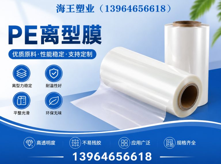 寒亭区镀铝膜展示图
